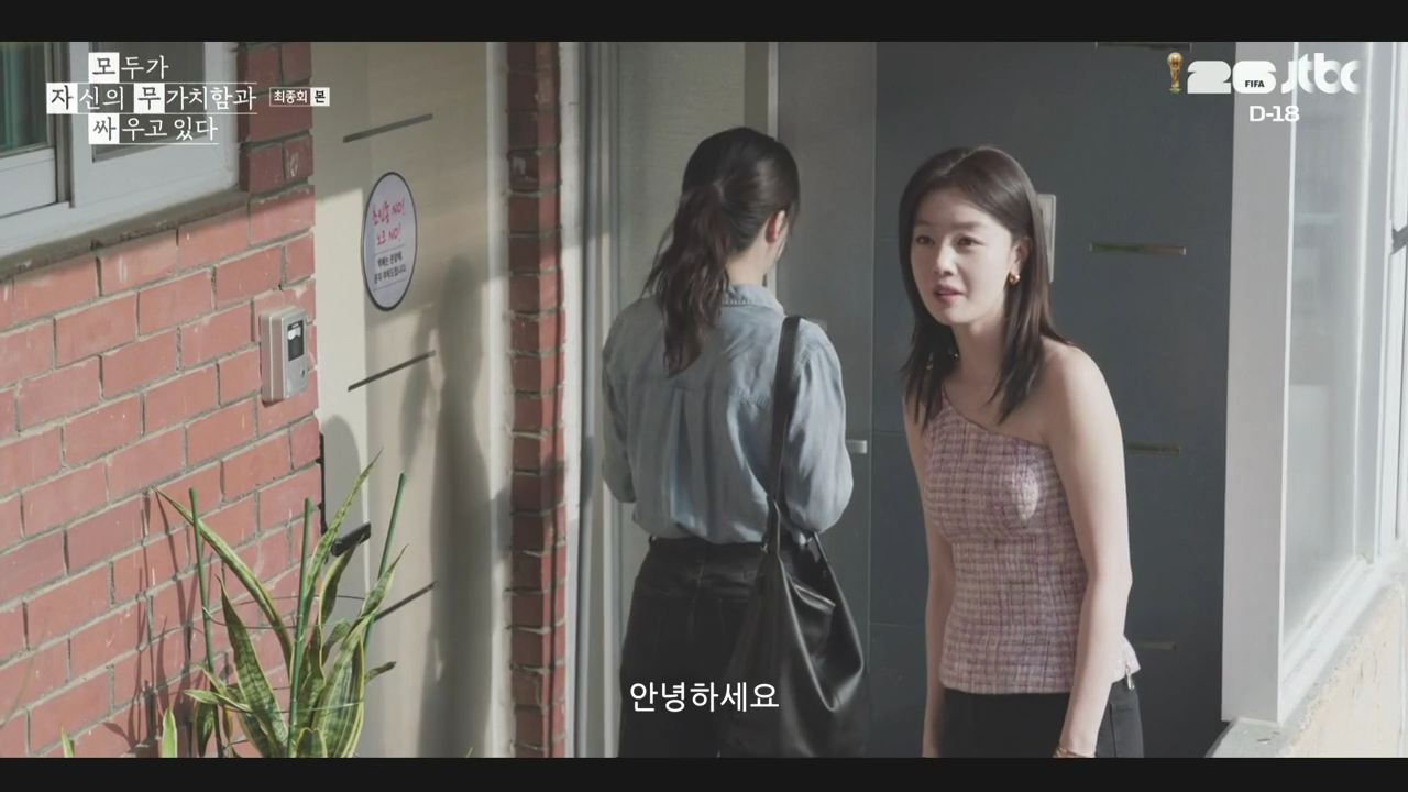 한선화 wearing PS097E